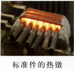 負(fù)載太重怎么辦？